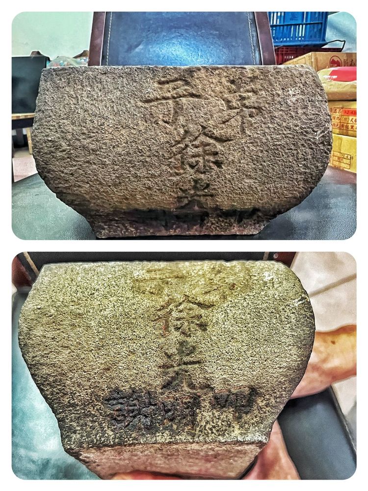 浮洲歡圓宮典藏的古香爐側面刻有「弟子徐光明叩謝」字樣（照片提供者：林鎮邦 / 拍攝日期：2026.06.16）
