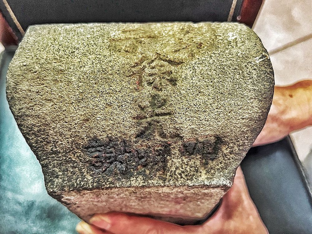 浮洲歡圓宮典藏的古香爐側面（照片提供者：林鎮邦 / 拍攝日期：2026.06.16）