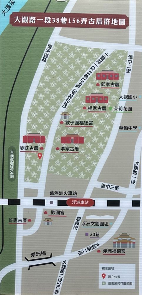 茉莉花巷古厝（照片提供者：周玉麟 / 拍攝日期：2026.05.30）