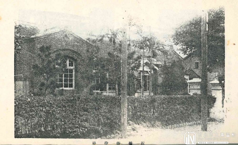板橋街役場外觀（照片提供者：新北市立圖書館粉絲頁_2022.6.24 貼文 / 拍攝日期：20260731下載）