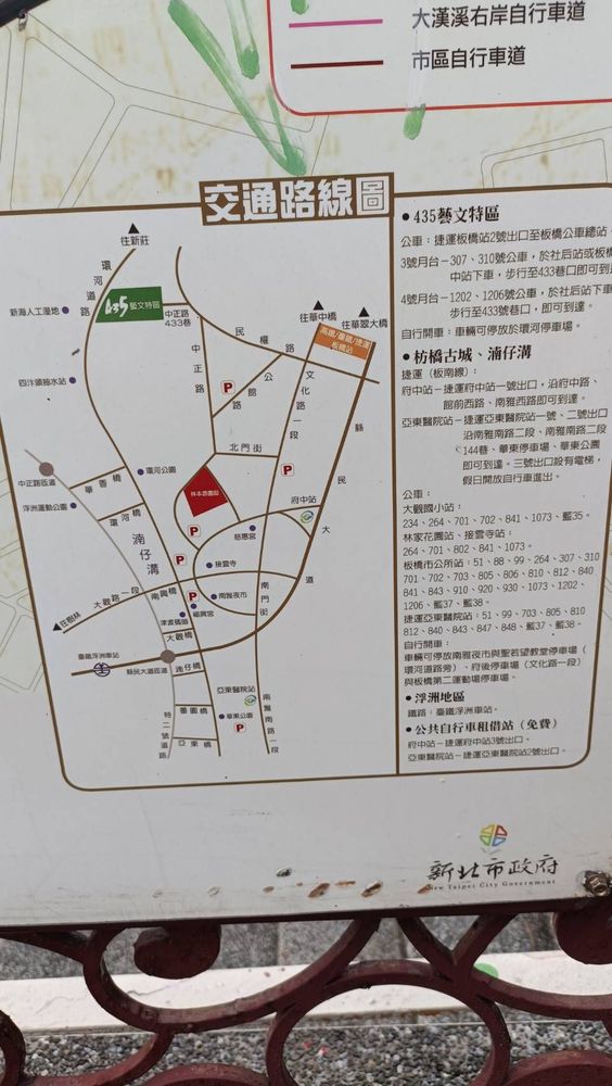拍攝新北市政府立的位置看板圖（照片提供者：梁宏華 / 拍攝日期：2026.08.13）