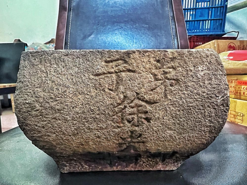 浮洲歡圓宮典藏的古香爐側面（照片提供者：林鎮邦 / 拍攝日期：2026.06.16）