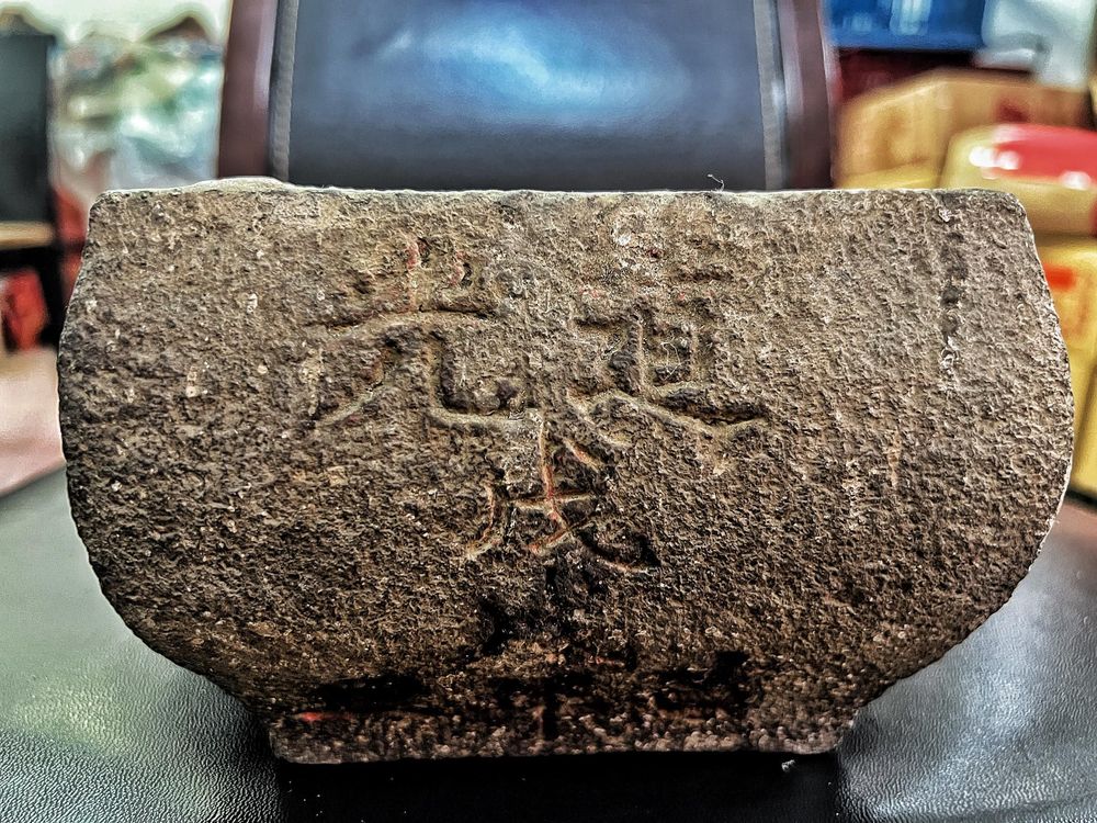 浮洲歡圓宮典藏的古香爐側面（照片提供者：林鎮邦 / 拍攝日期：2026.06.16）