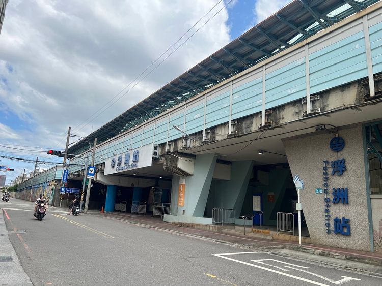 21浮洲火車站