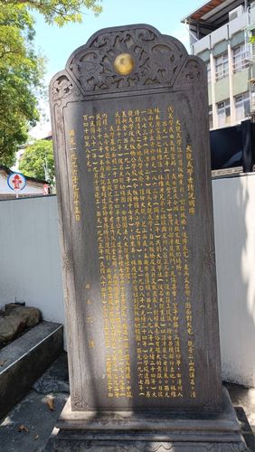06大觀義學