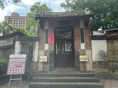 08歲月積澱的林園美學：板橋林本源園邸的時空交軌