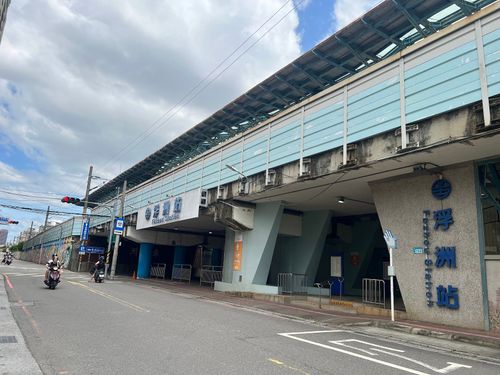 21浮洲火車站