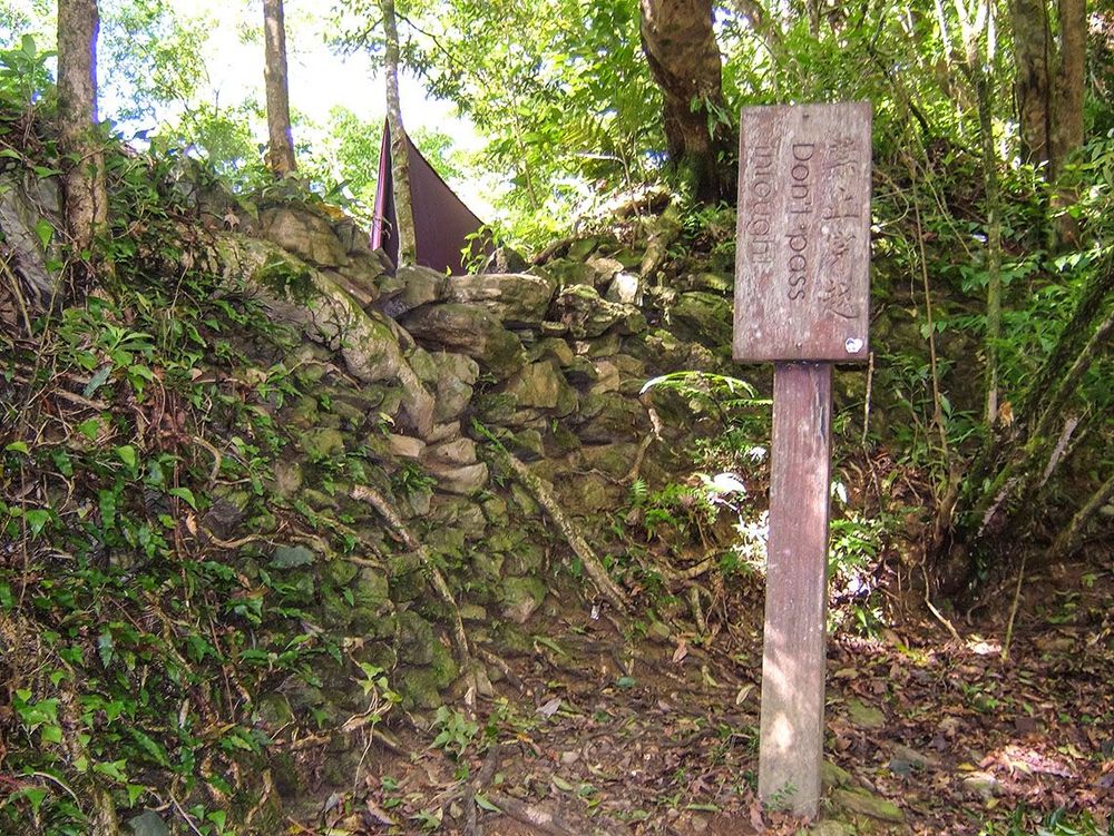 浸水營駐在所外圍的禁止攀爬指示標誌 照片提供者：原住民族委員會原住民族文化發展中心／拍攝日期：109.11.27