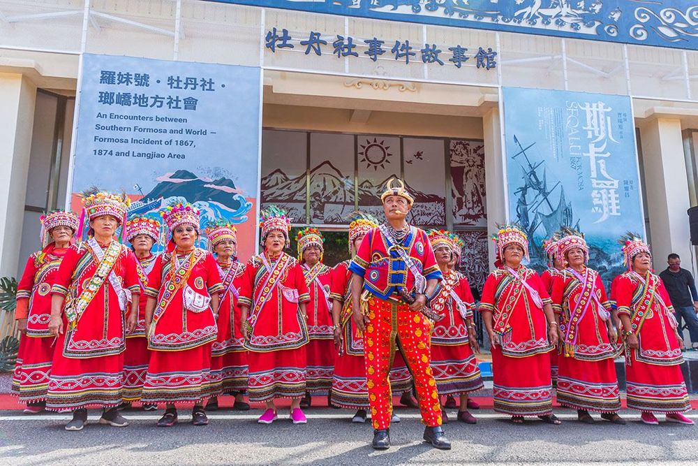 牡丹社事件故事館-開館活動-牡丹村村民表演 照片拍攝者：屏東縣牡丹鄉公所 / 拍攝日期：2021/10/29