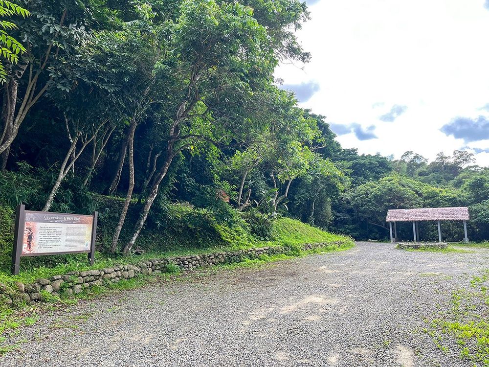 cacevakan石板屋遺址 照片拍攝者：屏東縣牡丹鄉公所 / 拍攝日期：2022/04/23