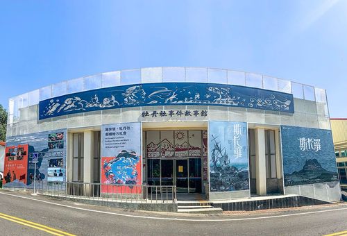 11牡丹社事件故事館