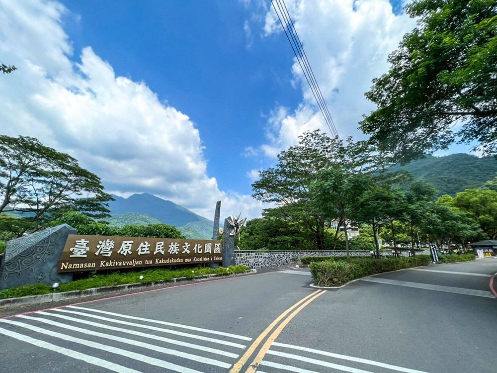 臺灣原住民族文化園區入口標題 Park Entry Signage 照片拍攝者：原住民族委員會原住民族文化發展中心 / 拍攝日期：2022