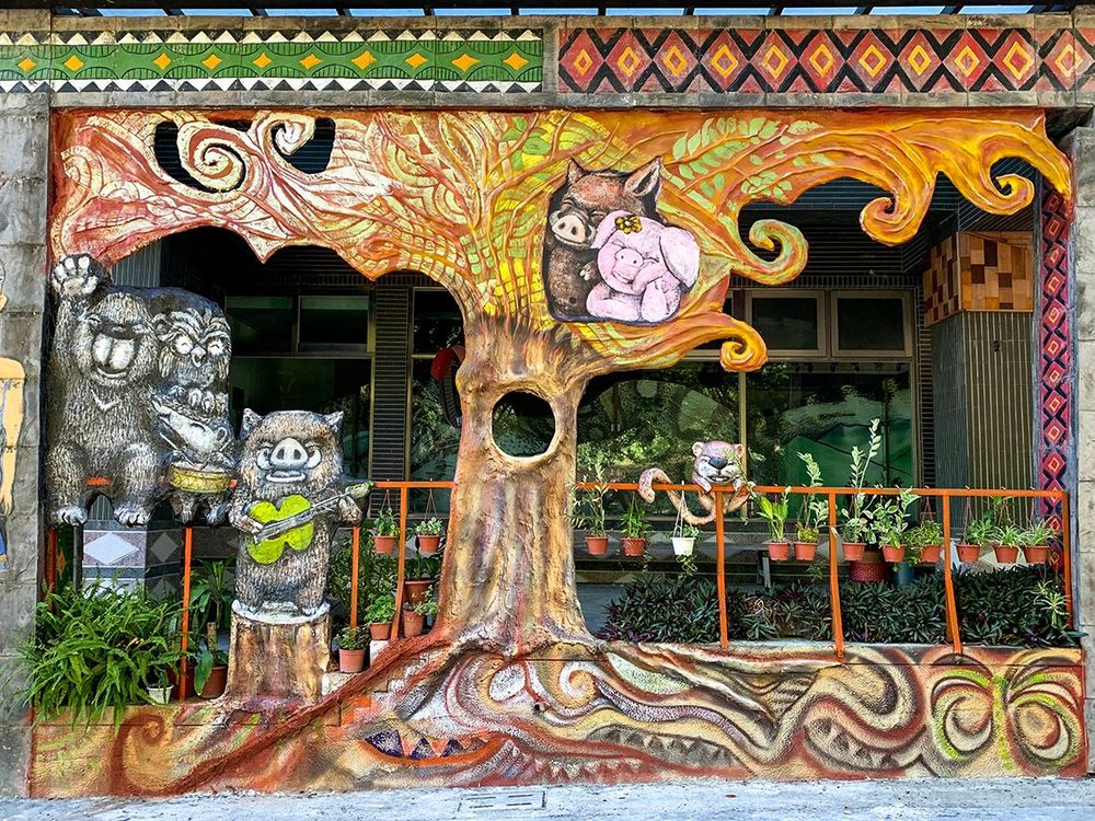 山林好朋友打卡牆 Companions of the Forest 照片拍攝者：原住民族委員會原住民族文化發展中心 / 拍攝日期：2022