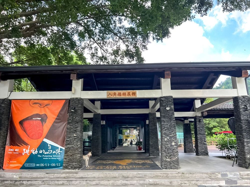 八角樓&工藝街 Octagonal Exhibition Hall 照片拍攝者：原住民族委員會原住民族文化發展中心 / 拍攝日期：2022