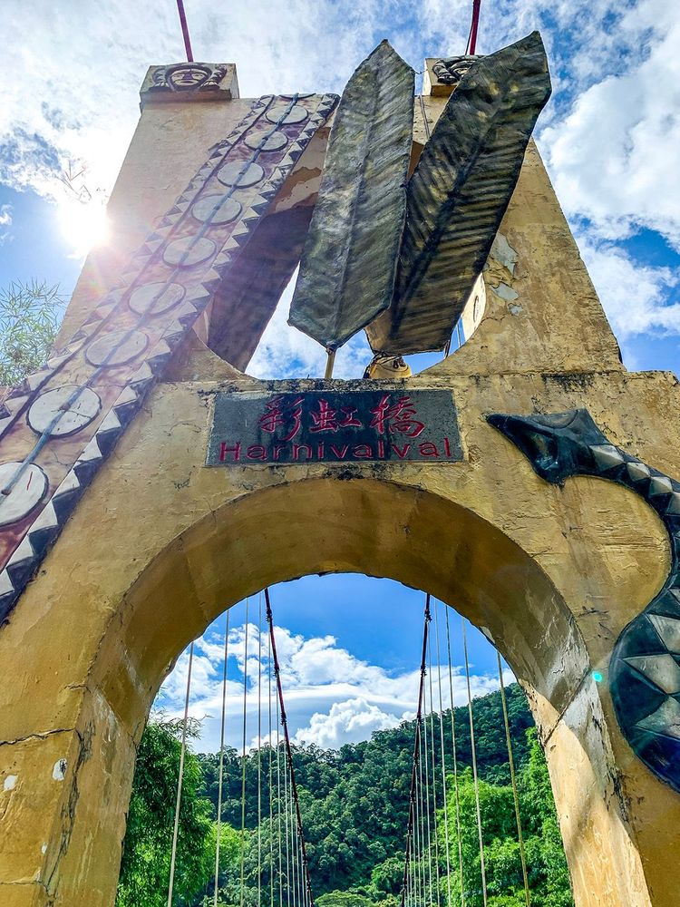 彩虹橋 Rainbow Bridge 照片拍攝者：原住民族委員會原住民族文化發展中心 / 拍攝日期：2022