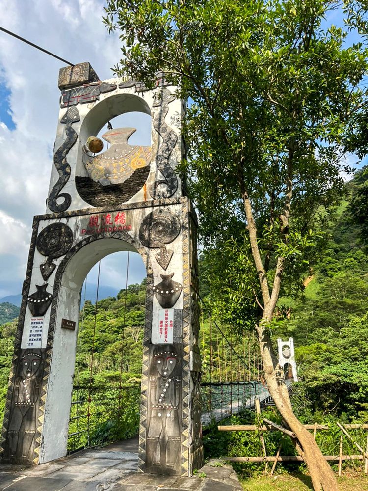 觀流橋 River View Suspension Bridge 照片拍攝者：原住民族委員會原住民族文化發展中心 / 拍攝日期：2022