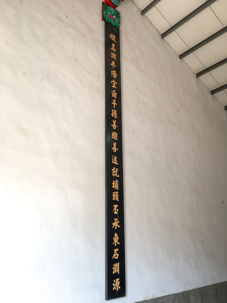 棟對(右) 照片拍攝者：客家委員會客家文化發展中心提供 / 拍攝日期：2022