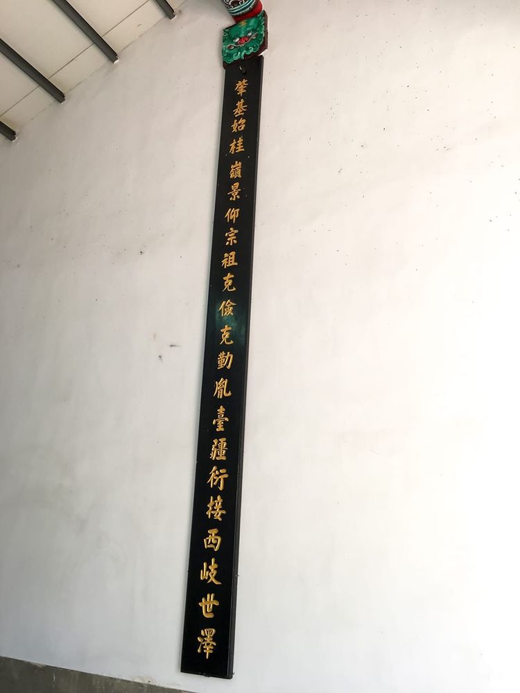 棟對(左) 照片拍攝者：客家委員會客家文化發展中心提供 / 拍攝日期：2022