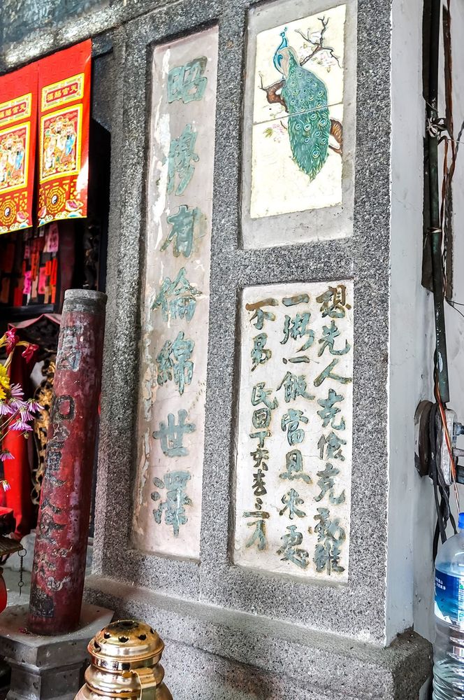 羅屋祖訓暨燭台 照片拍攝者：客家委員會客家文化發展中心提供 / 拍攝日期：2022