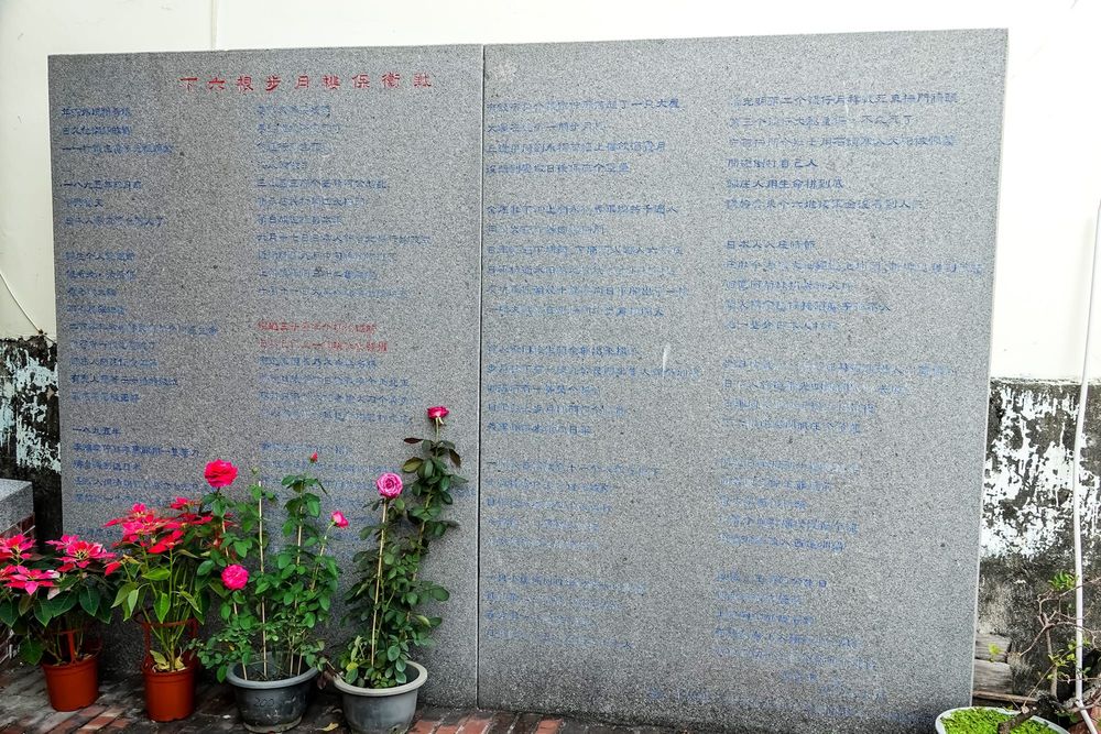 步月樓旁1895戰役石碑 照片拍攝者：客家委員會客家文化發展中心提供 / 拍攝日期：2022