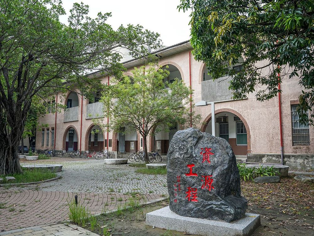 資源系館 照片提供者：踏溯臺南辦公室