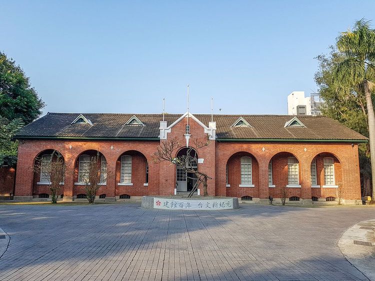 05-1成功大學臺灣文學系館