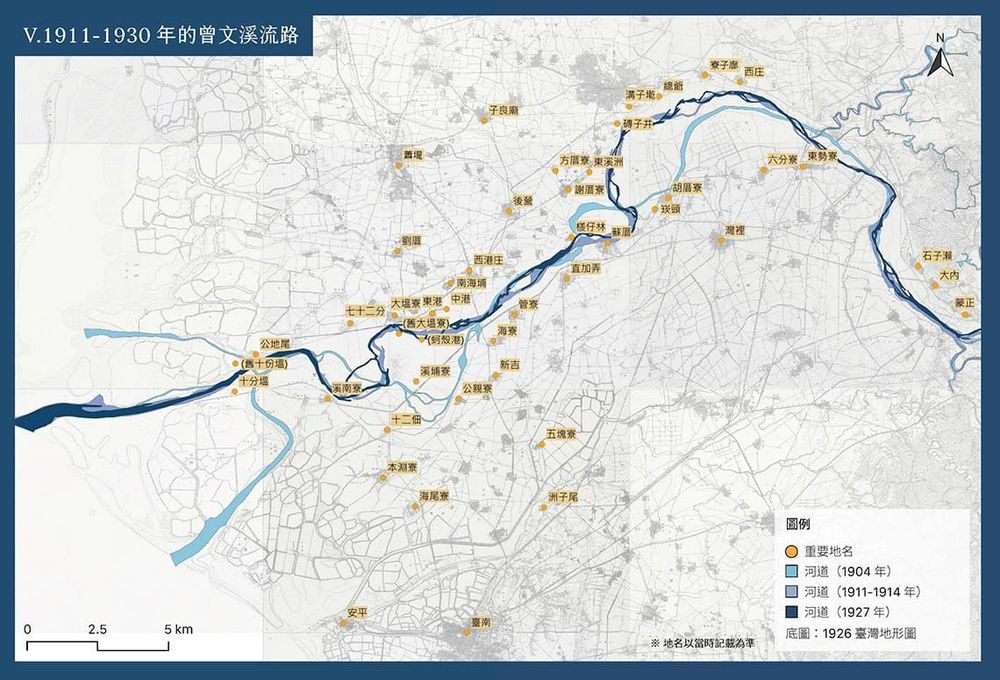 1911-1930 年的曾文溪流路 顧雅文 繪製 / 日期：2022/10/24
