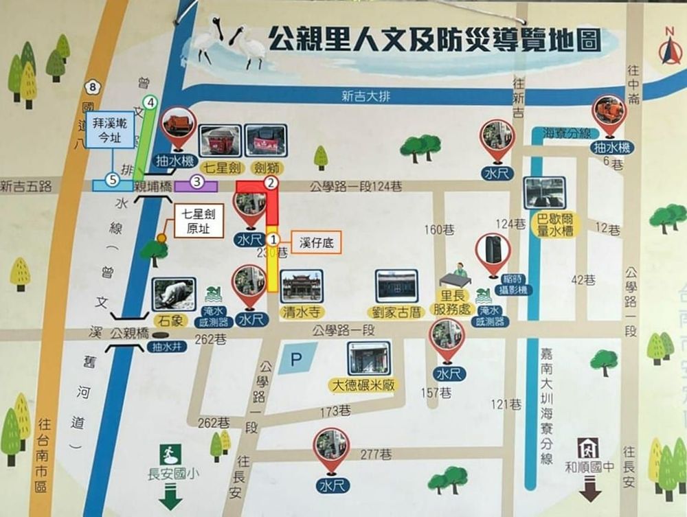公親寮的辟邪信仰與祭溪地點 照片提供者：王金樹提供，毛毓翔 繪製 / 拍攝日期：2022/10/24