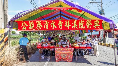 19拜溪墘祭典