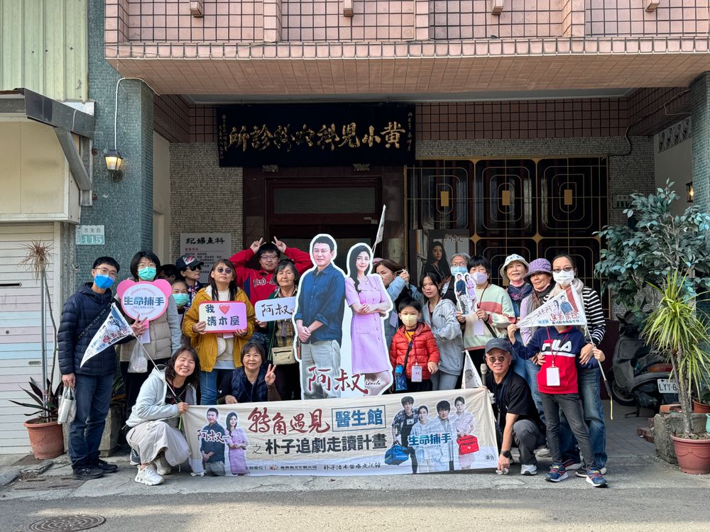 門口合照 照片提供者：黃崇哲/拍攝日期：2024/1/7