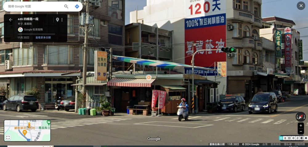 朴子腳碳烤海鮮 照片提供者：Google街景/拍攝日期：2022/11/1