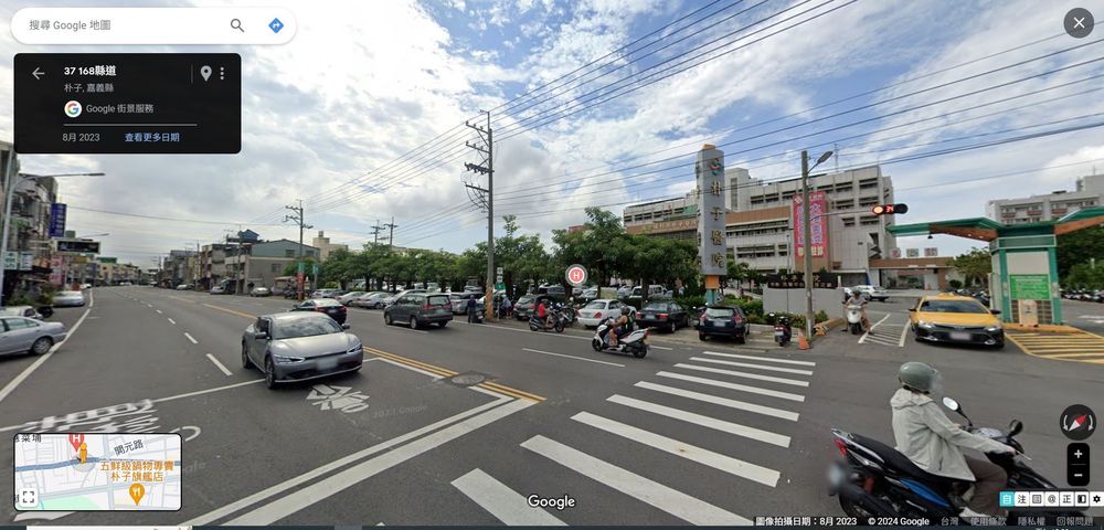 署立朴子醫院急診室 照片提供者：Google街景 拍攝日期：2023/8/1