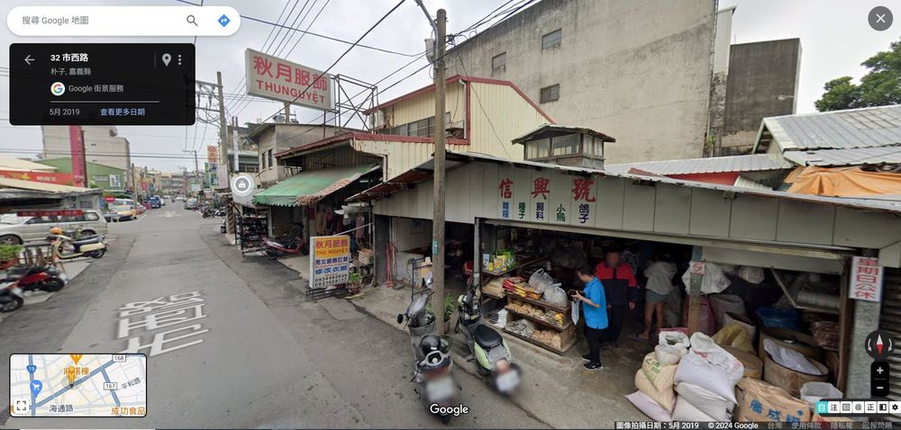 市西路信興號雜糧種子店 照片提供者：Google街景/拍攝日期：2019/5/1