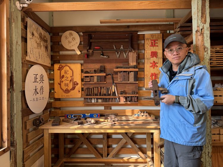49嘉義福樟良木(正興木作)