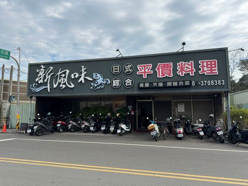 07新風味餐廳