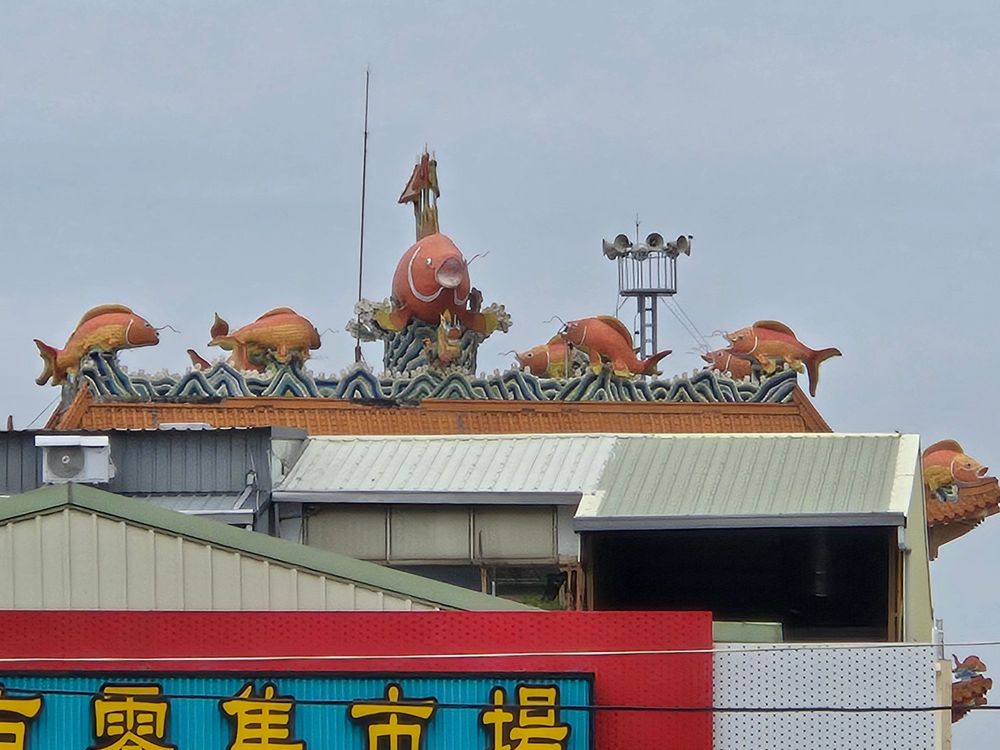 慶安宮屋頂上的雕飾，是千歲爺的象徵神物──鯉魚公(照片提供者：街密小組 / 拍攝日期：2024年)
