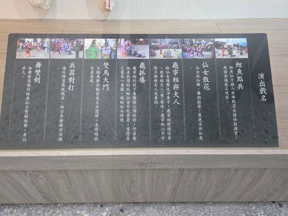 南海文物館展示文物(照片提供者：街密小組 / 拍攝日期：2024年)