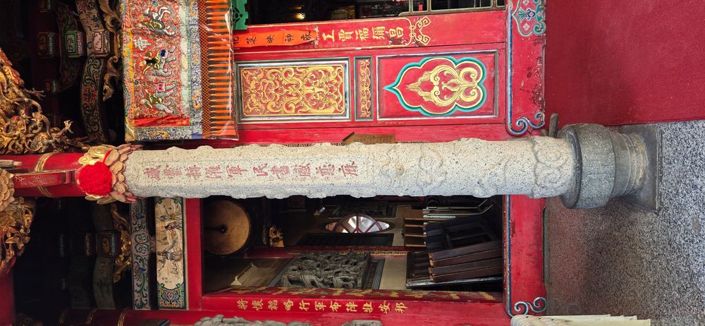 廟中特色的蝙蝠石柱，上有王得祿的署名(照片提供者：街密小組 / 拍攝日期：2025/6/16)