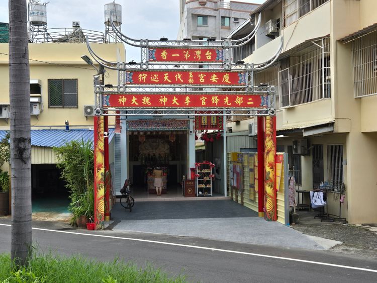 01-3吉善堂八家將