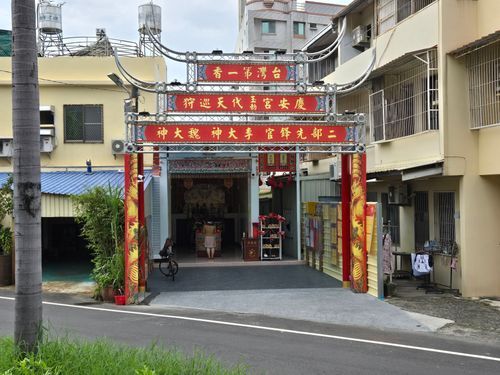 01-3吉善堂八家將