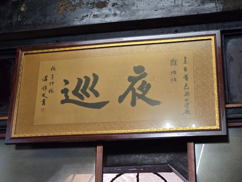 05-1全臺首邑縣城隍廟